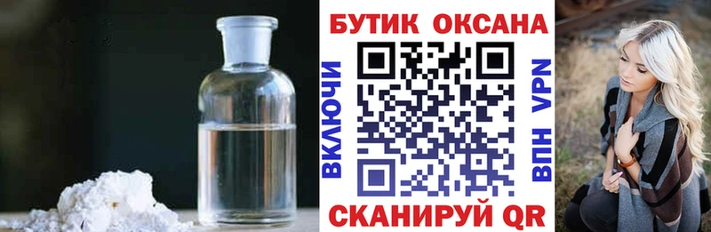 Бутират вода  Котельниково 