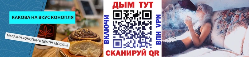 Cannafood марихуана Котельниково