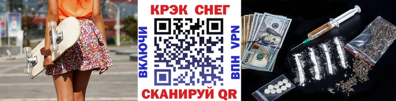 COCAIN FishScale OMG вход Котельниково