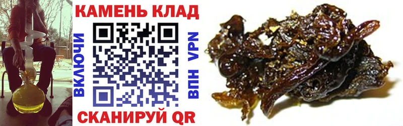 купить   Котельниково  mega как войти  ГАШ hashish 