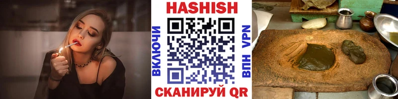 ГАШ VHQ Котельниково