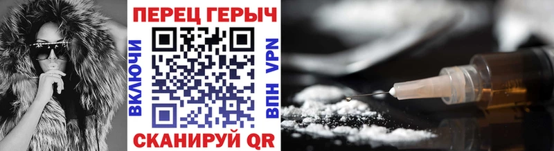 ГЕРОИН герыч Котельниково