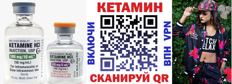 ссылка на мегу сайт Котельниково Кетамин VHQ