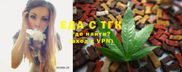 марки lsd Балахна