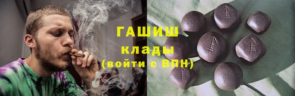 марки lsd Балахна