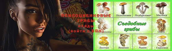 амфетамин Баксан