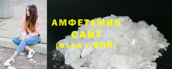 амфетамин Баксан