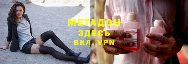 МДМА Балабаново