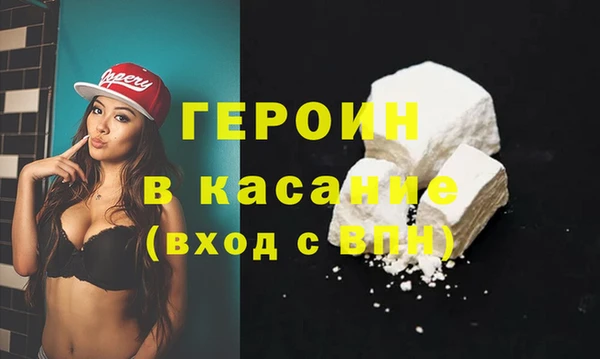 МДМА Балабаново