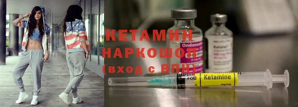 марки lsd Балахна