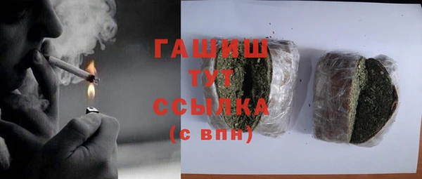 марки lsd Балахна
