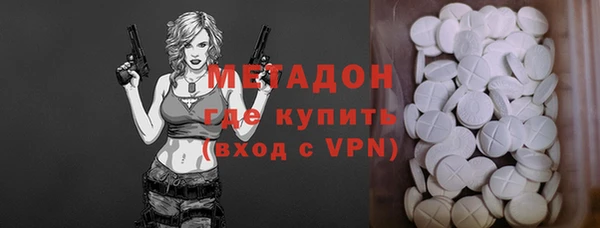 МДМА Балабаново
