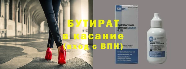 амфетамин Баксан
