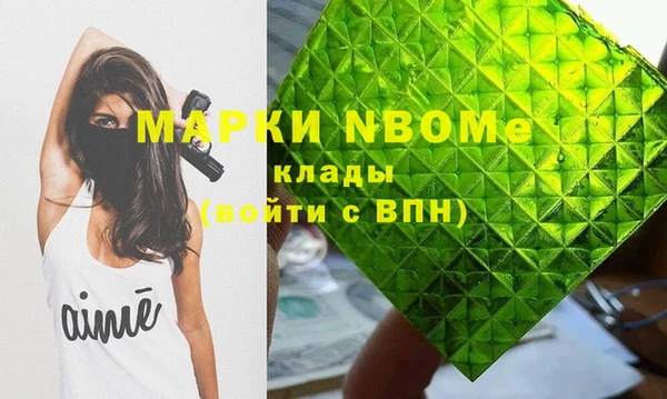 марки lsd Балахна
