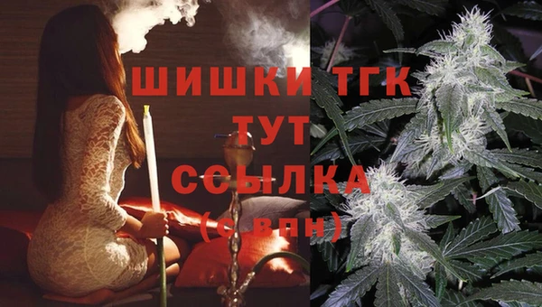 марки lsd Балахна
