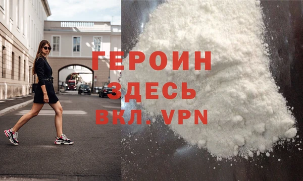 МДМА Балабаново