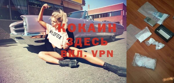 амфетамин Баксан