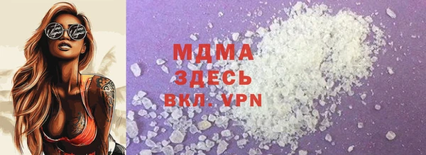 МДМА Балабаново