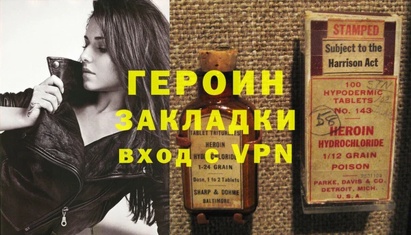амфетамин Баксан