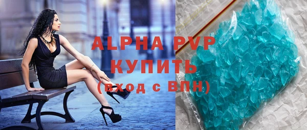 марки lsd Балахна