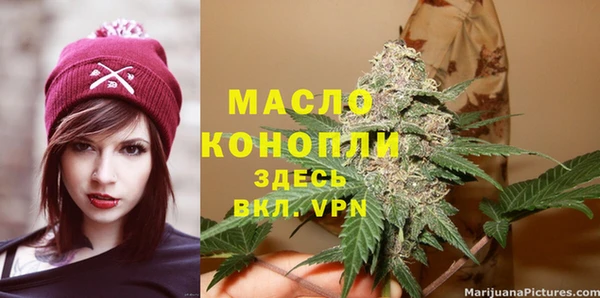 МДМА Балабаново
