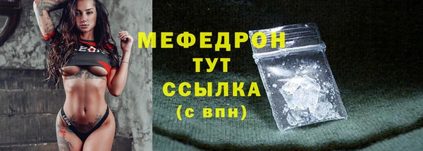 амфетамин Баксан