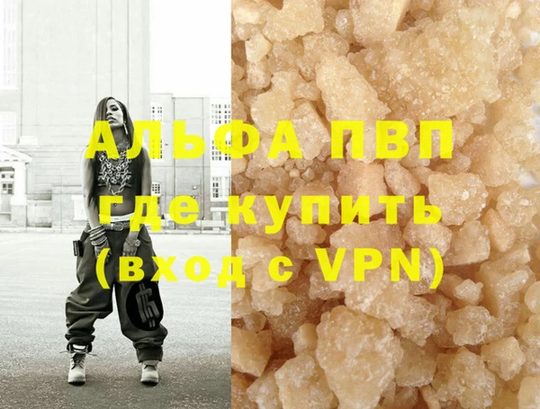 марки lsd Балахна