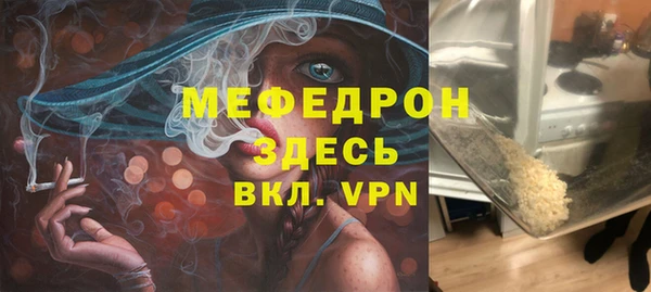 МДМА Балабаново