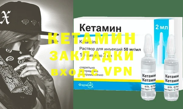 МДМА Балабаново
