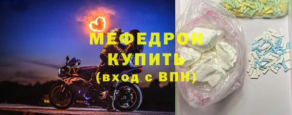 МДМА Балабаново