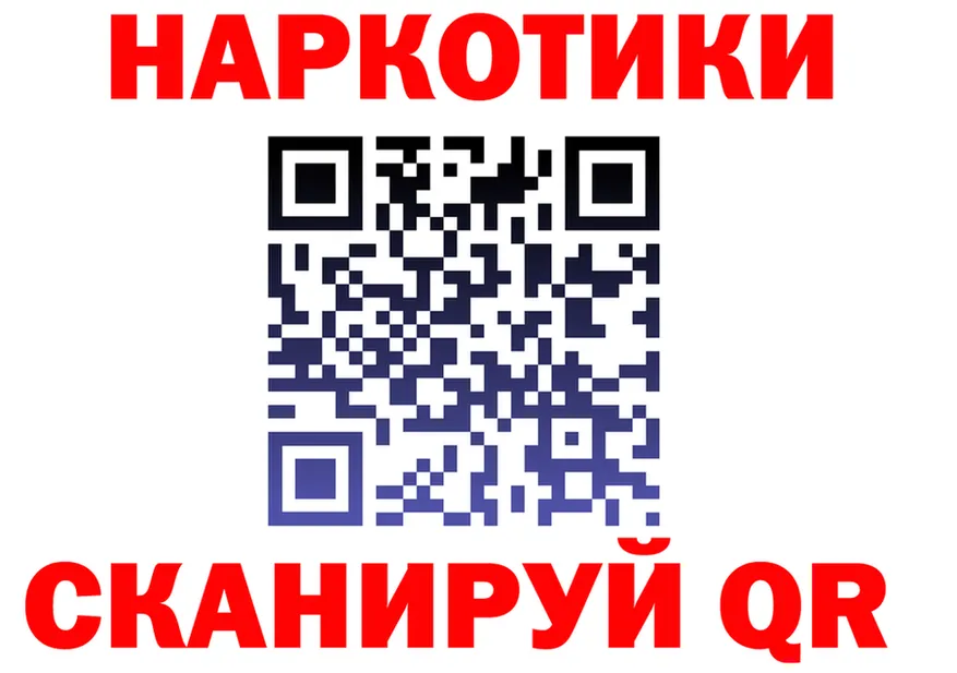 ТГК Wax tor площадка MEGA Котельниково