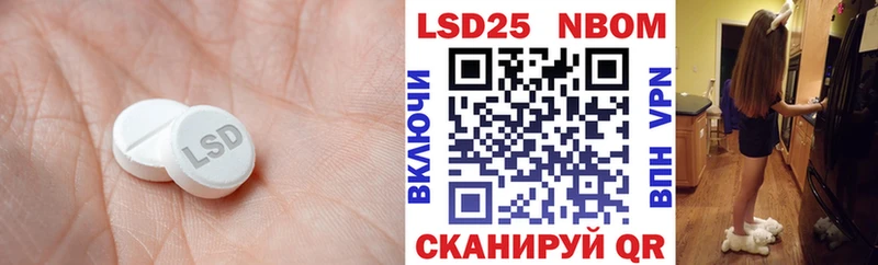 LSD-25 экстази кислота  наркошоп  Котельниково 