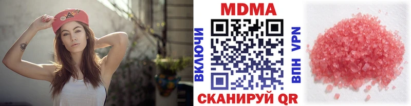 MDMA Molly  Котельниково 