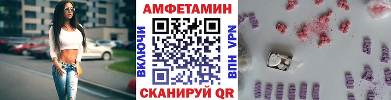 МЕТАМФЕТАМИН винт  Котельниково 