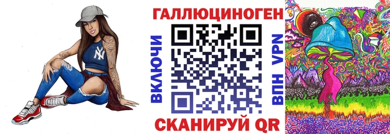 Галлюциногенные грибы ЛСД  где купить наркотик  Котельниково 